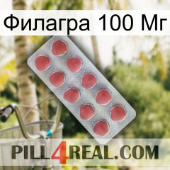 Филагра 100 Мг 18